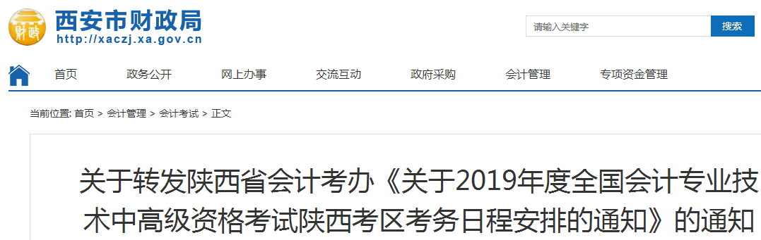 微信圖片_20190213141910.png