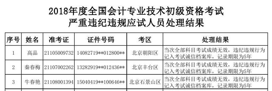 微信圖片_20190220143600.jpg