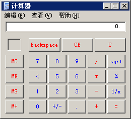 2019初級(jí)會(huì)計(jì)無紙化考試