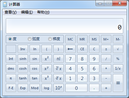 2019初級(jí)會(huì)計(jì)無紙化考試