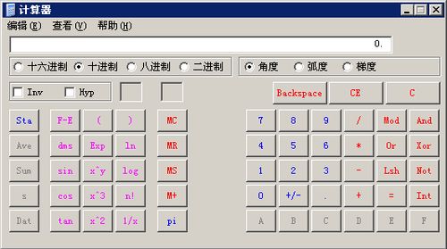 2019初級(jí)會(huì)計(jì)無紙化考試