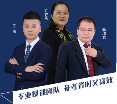 2020中級(jí)會(huì)計(jì)