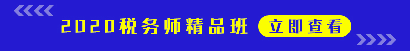 稅務(wù)師配圖.jpg